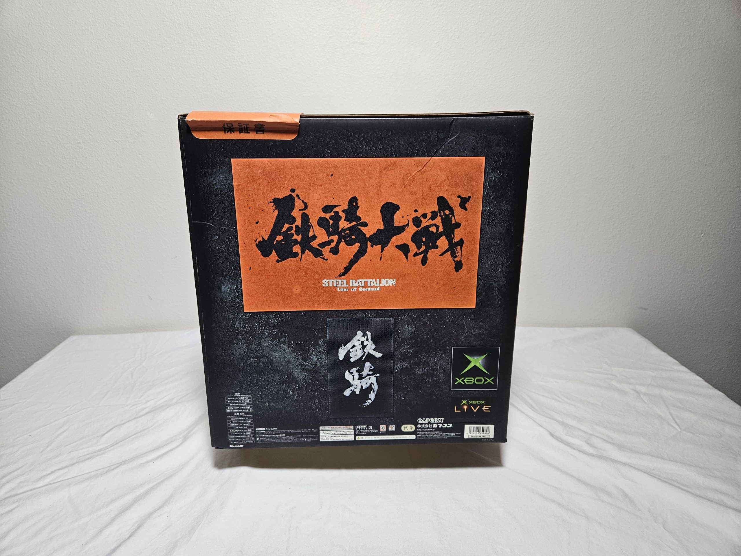 'Blue Button' Steel Battalion Controller for Original Xbox (Tekki 鉄騎) - Image 7