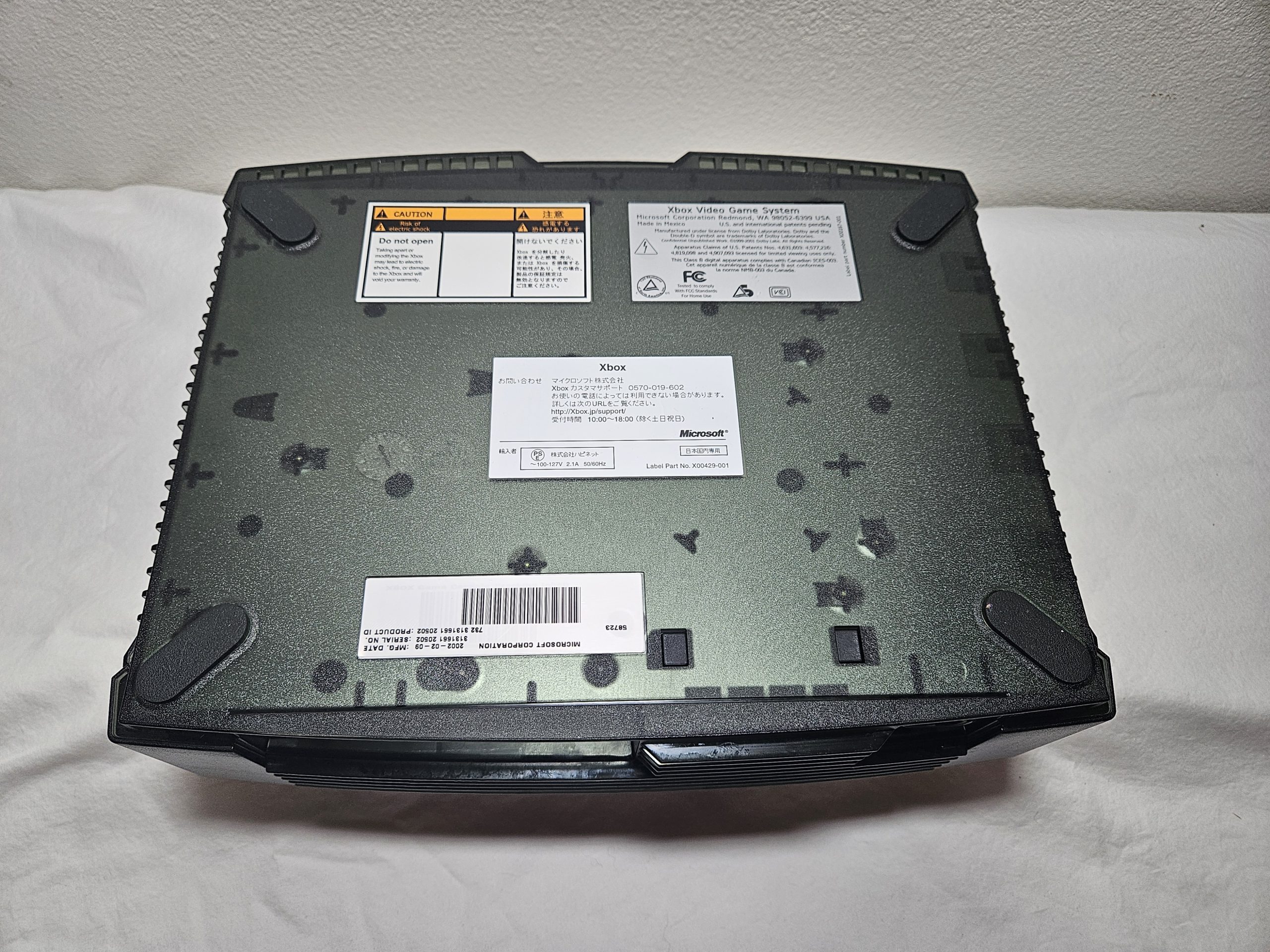 Bottom of Smoke Special Edition Xbox