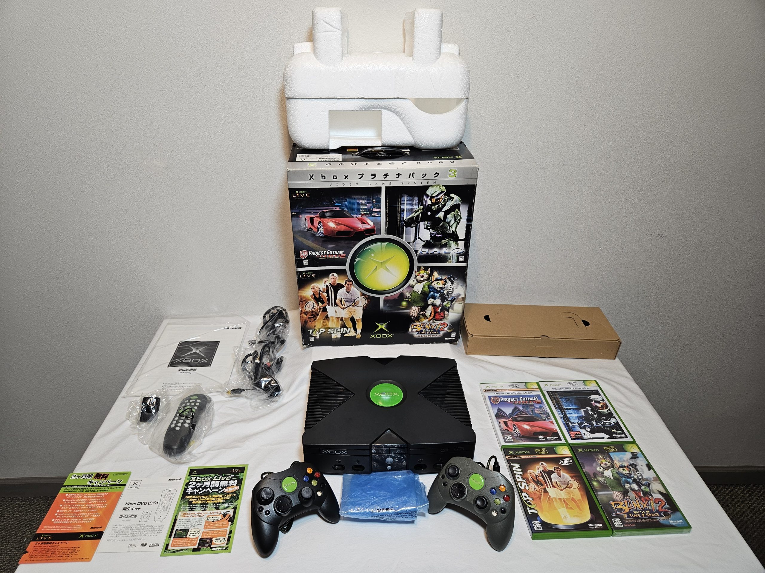 Rare Japan Platinum Pack OG Xbox