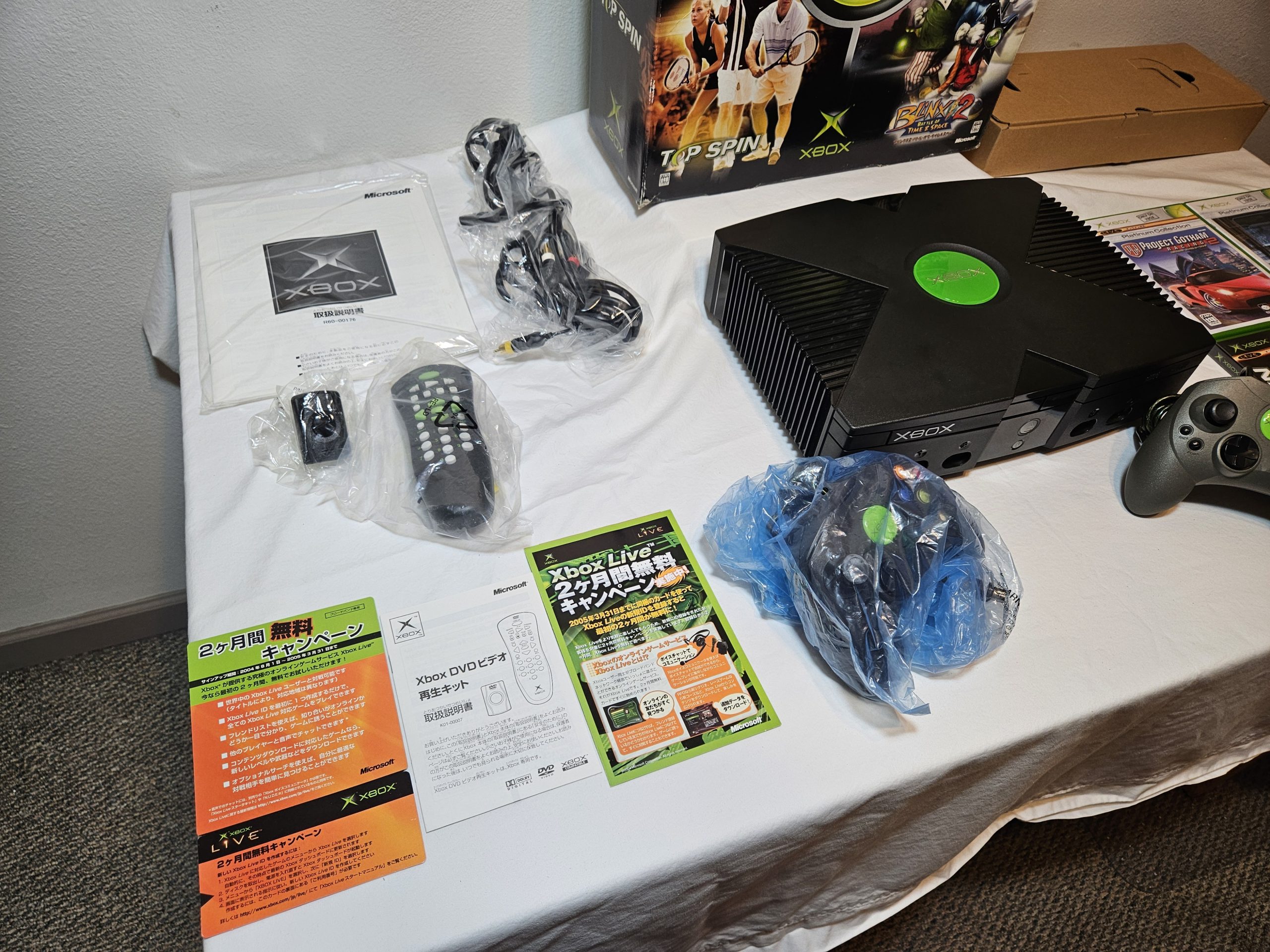 Manuals And Xbox Live