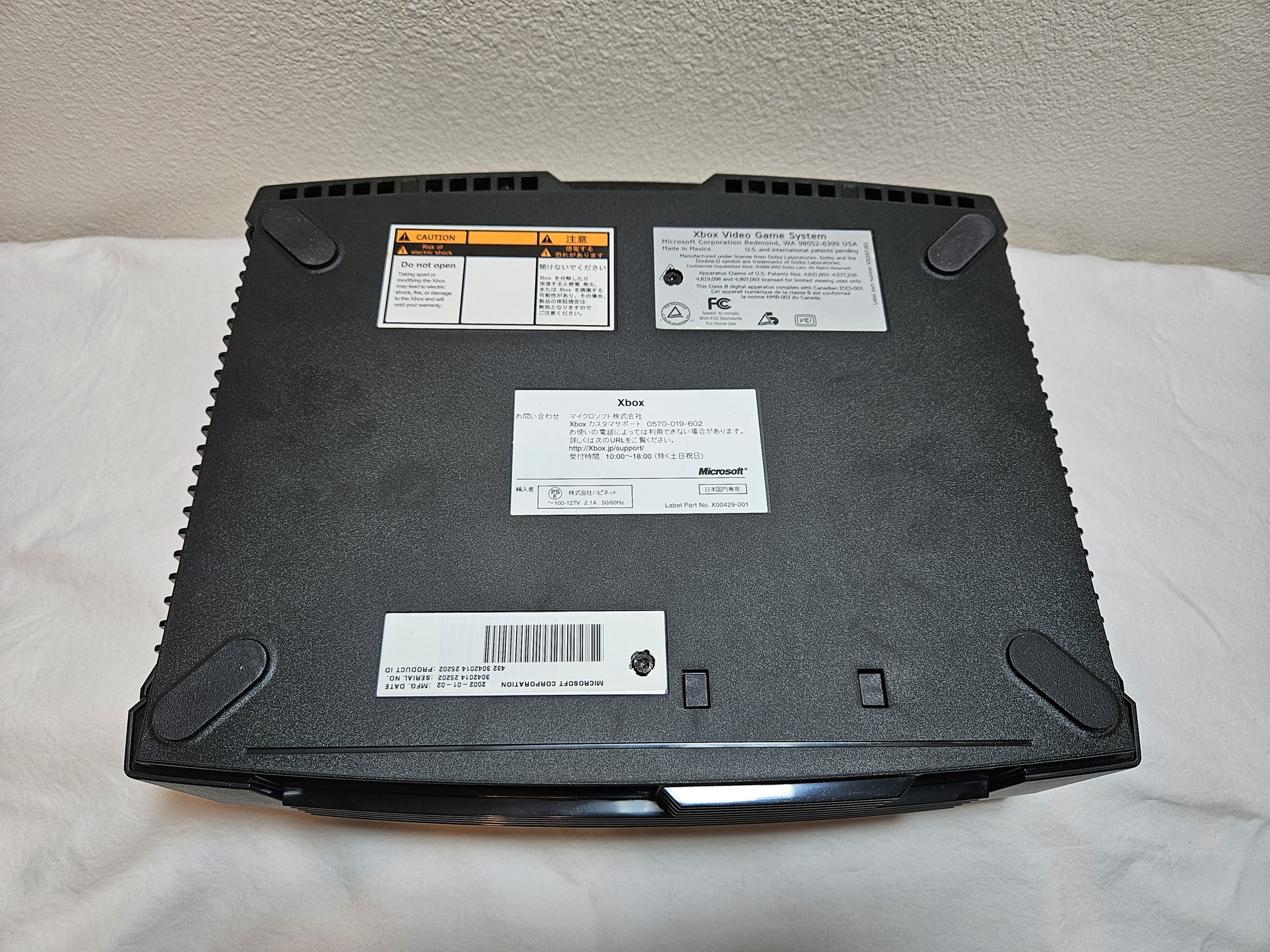 Opened and Refurbished OG Xbox