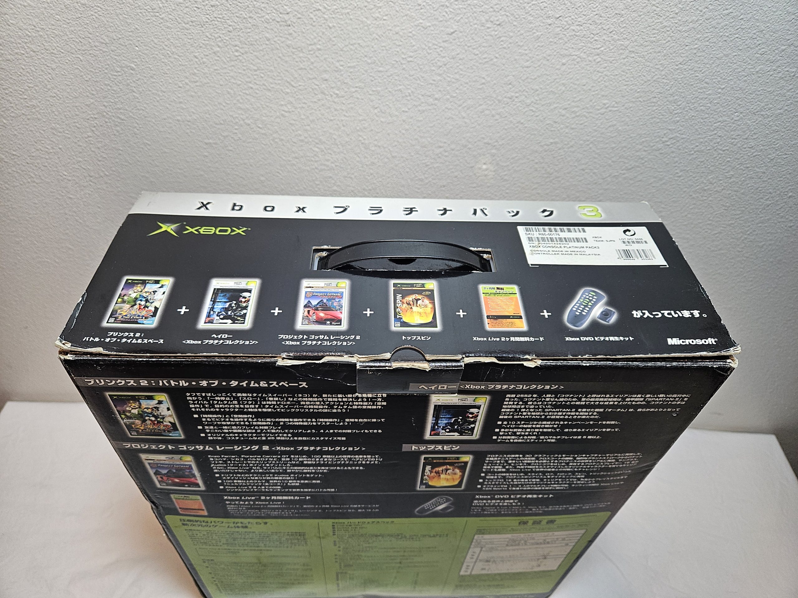Top of Box
