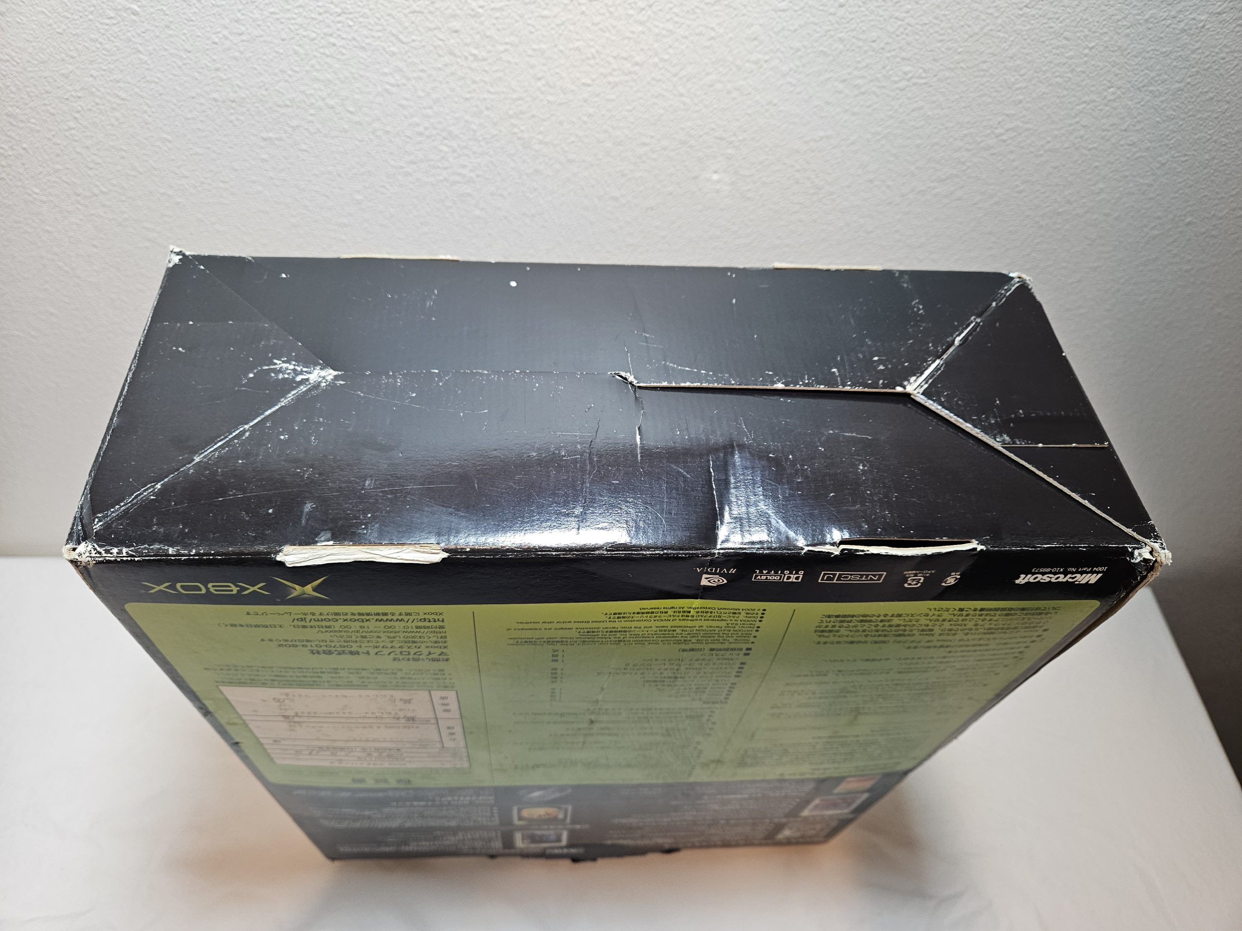 Bottom of Box